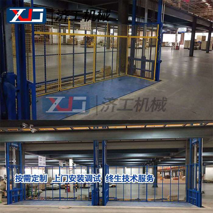 導(dǎo)軌式升降機液壓貨梯