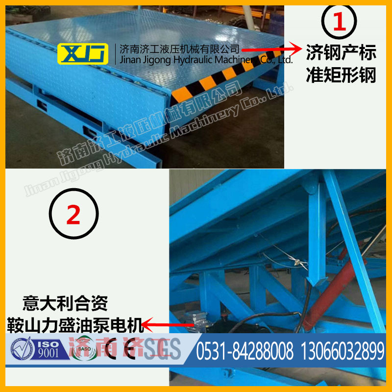 液壓登車橋初次使用需要注意什么？