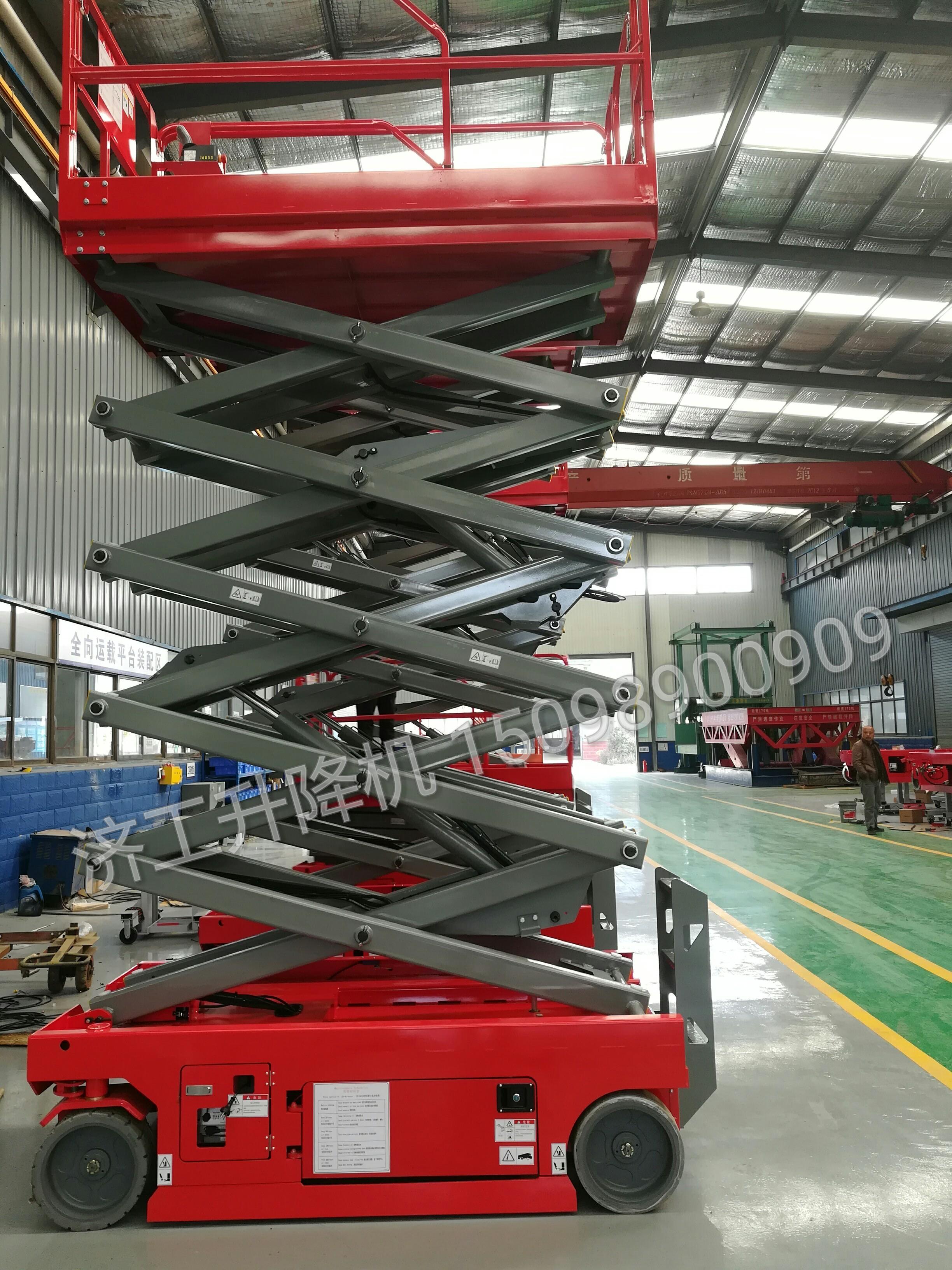 全自行式升降機(jī),自行式升降平臺(tái)廠家